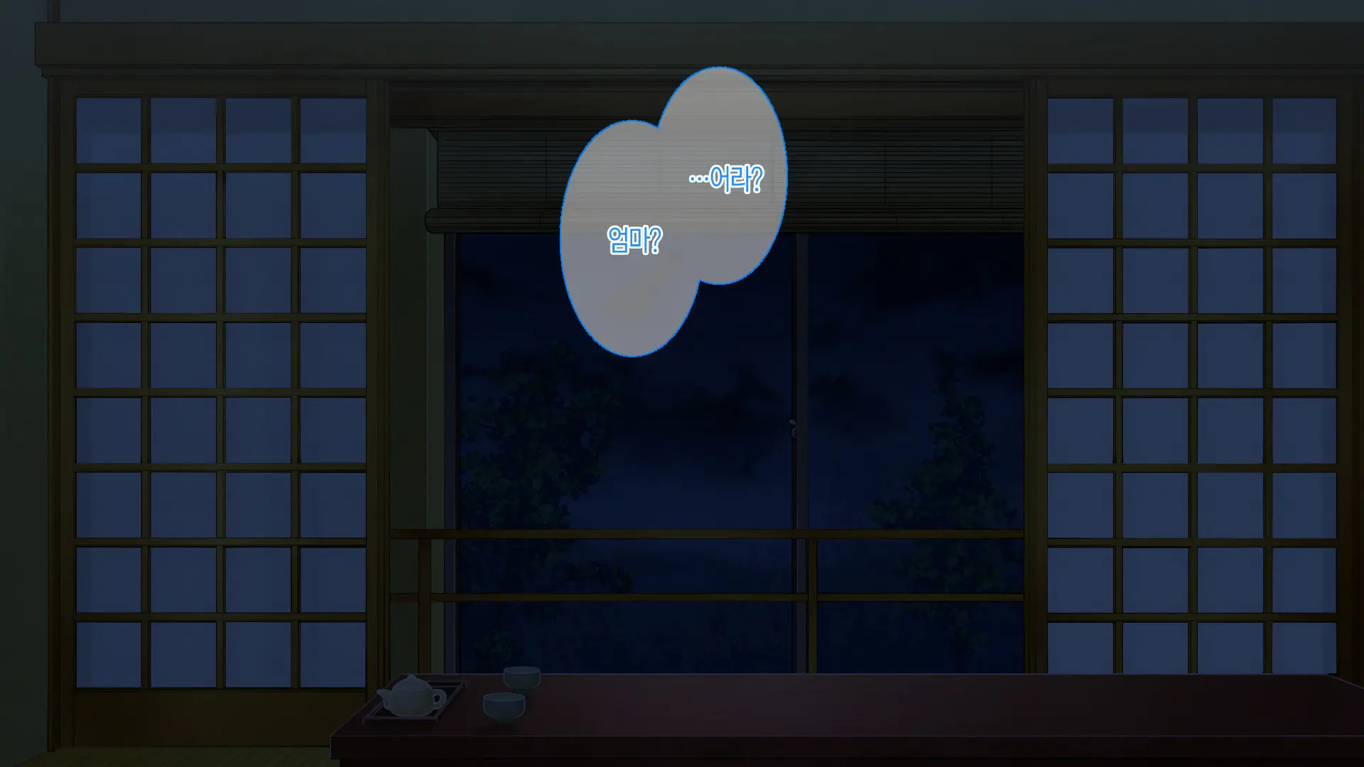 Boshi Soukan Game ~Haha O Haramaseru Made Tanetsuke Suru Onsen Ryokan~ | 모자상간 게임 ~엄마를 임신시킬 때까지 씨뿌리기 하는 온천 여관